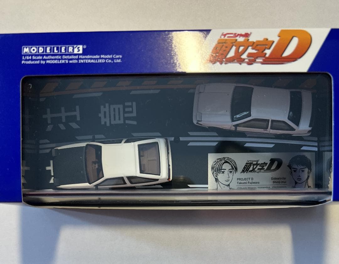 頭文字D　MODELERS Initial D 藤原拓海 AE86 ミニカー