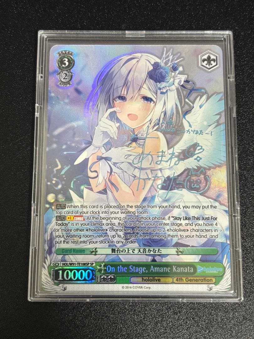 まさし 天音かなた 湊あくあTDSP