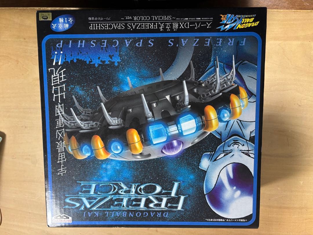 フリーザスペースシップ フリーザフォース