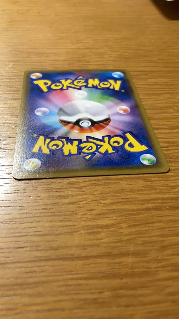 サッポロのピカチュウ PROMO SM-Pプロモカード 005/SM-P