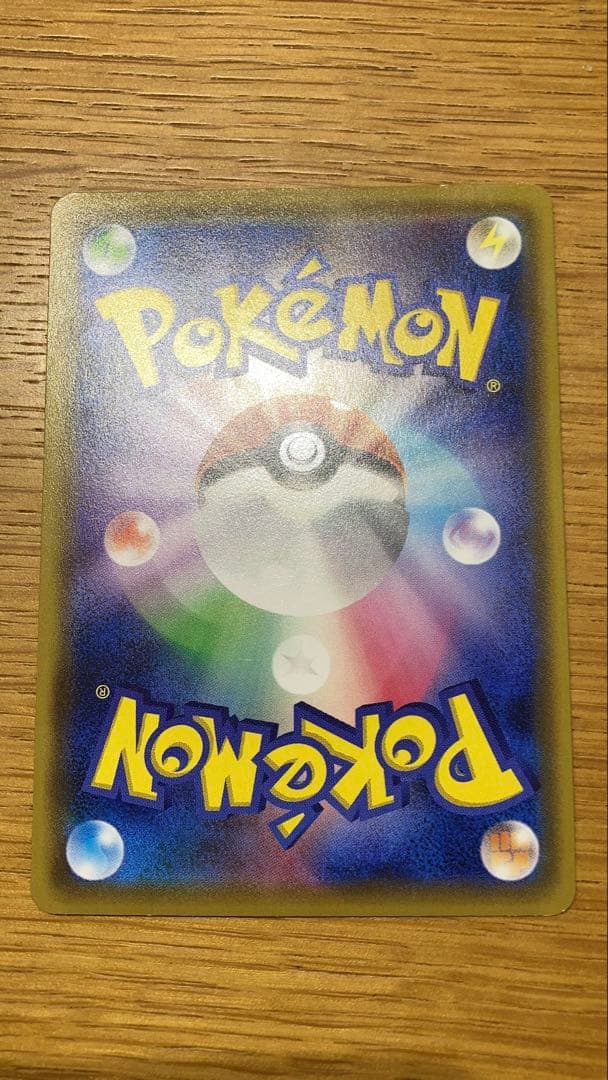 サッポロのピカチュウ PROMO SM-Pプロモカード 005/SM-P