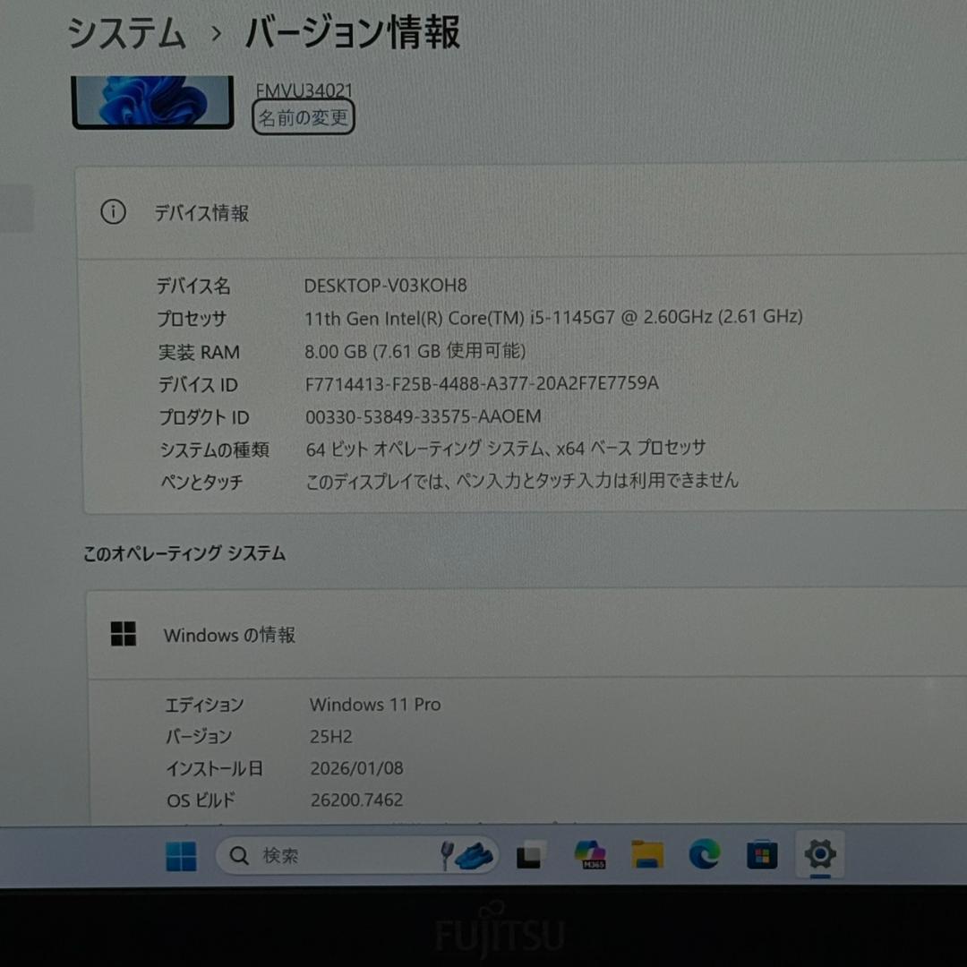 ★超軽量708g★ 2021年製 第11世代Corei5 美品 富士通 G92