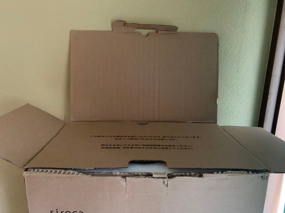 2024年siroca 全自動コーヒーメーカー カフェばこPRO SC-C251