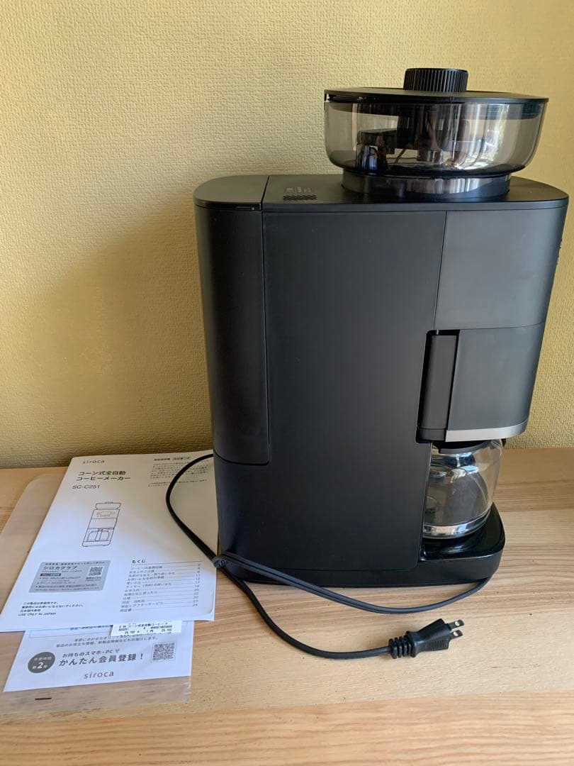 2024年siroca 全自動コーヒーメーカー カフェばこPRO SC-C251