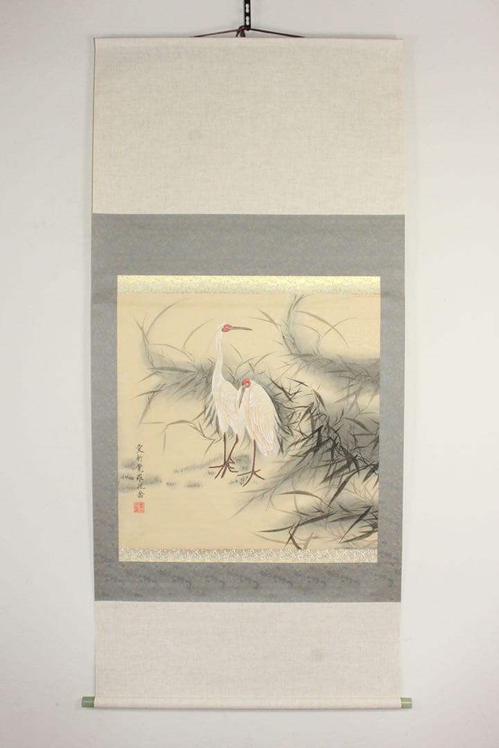 No5367 掛軸　愛新覚羅毓奮　双朱鷺図　紙本着色　唐物　中国画　送料無料