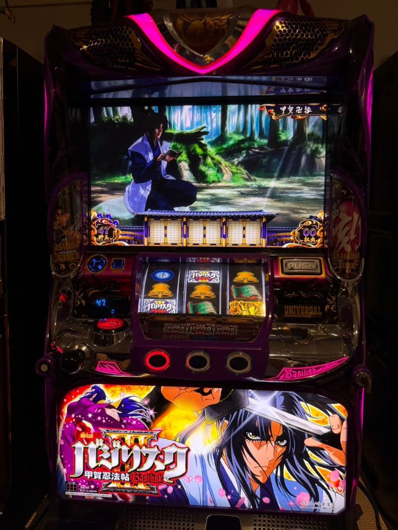 バジリスク3 スロットマシン