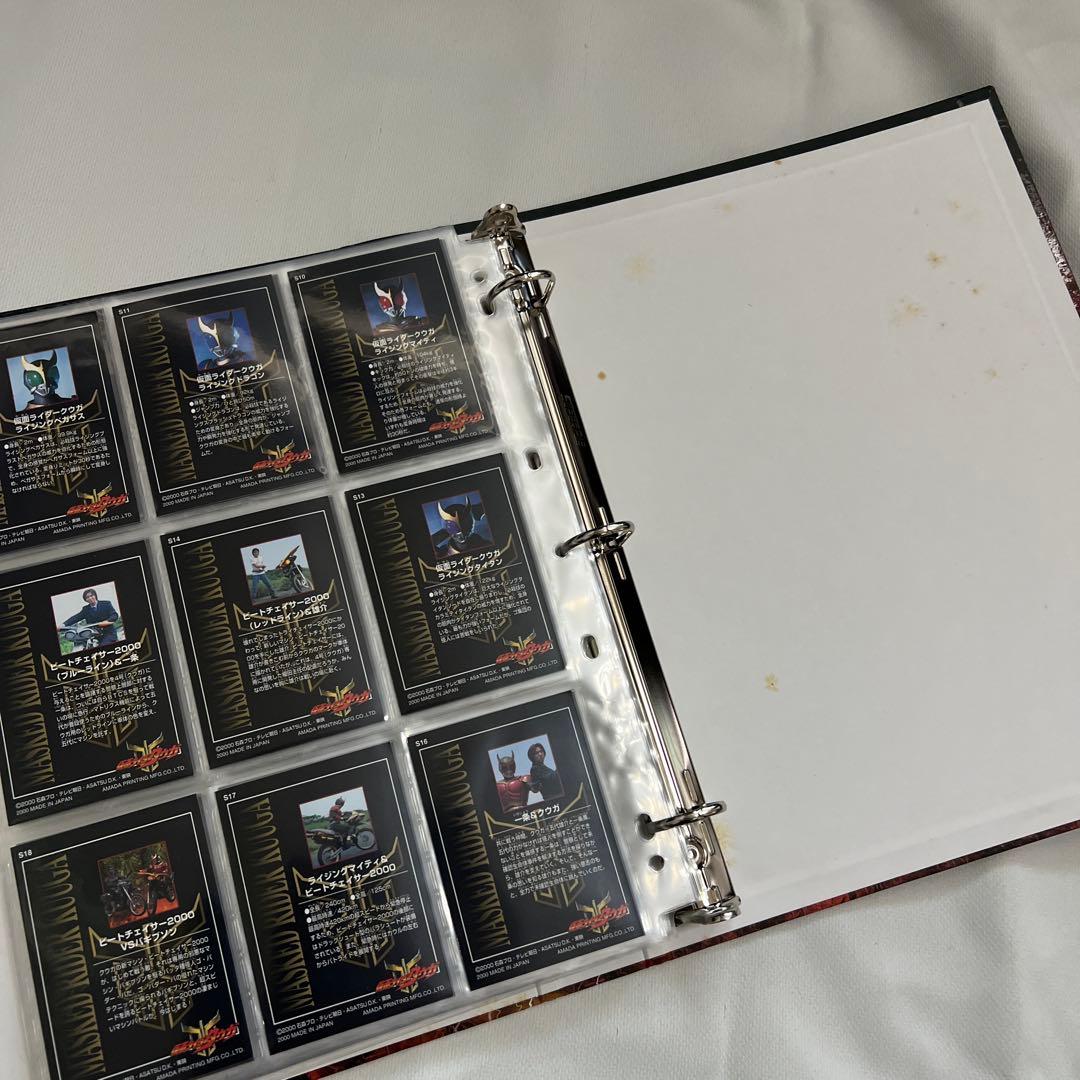 仮面ライダークウガ トレーディングコレクション　No.1〜135 S01〜S18