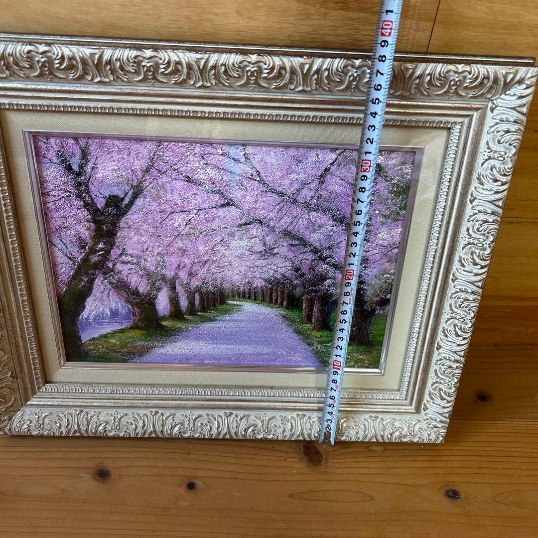 絵画　油絵　桜　F 4号　（木村由記夫）　送料無料　【肉筆】【油絵】