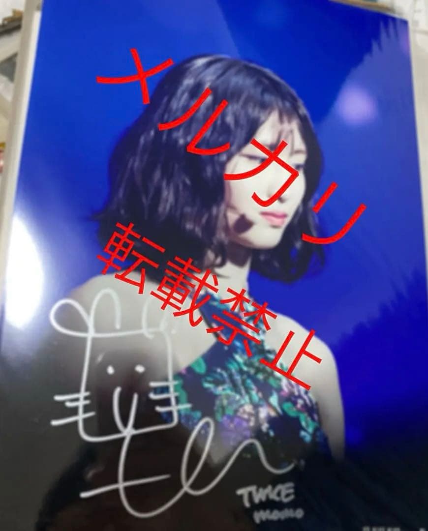 TWICE モモ　サイン　直筆　A4 写真