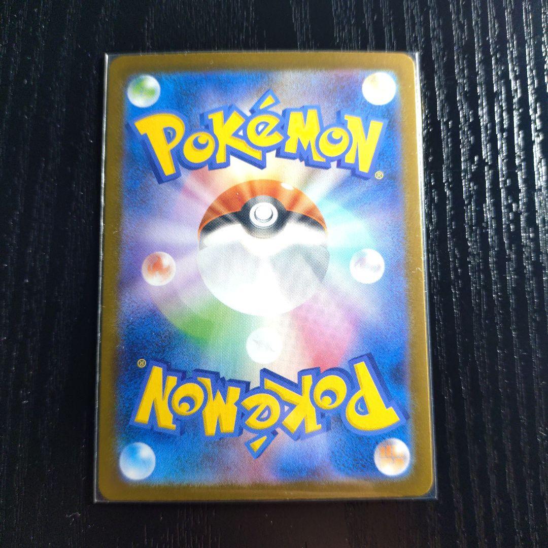 メガルカリオEX 340 HP MUR