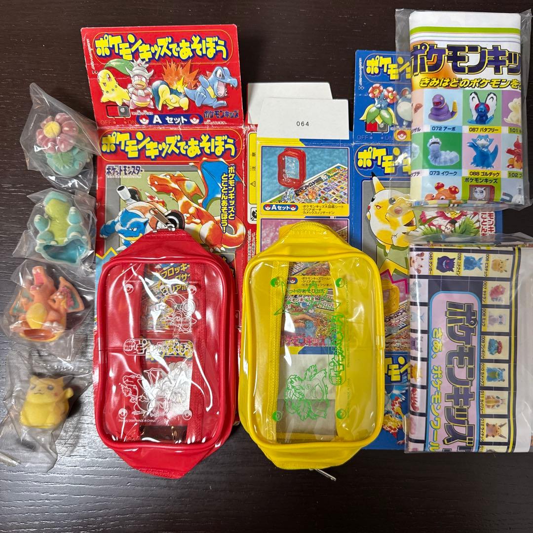 ポケモンキッズで遊ぼう Aセット Bセット 開封品 コンプ