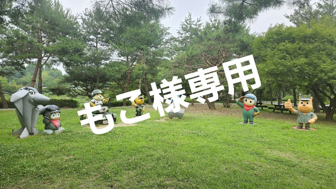 パーリーゲイツまとめ専用