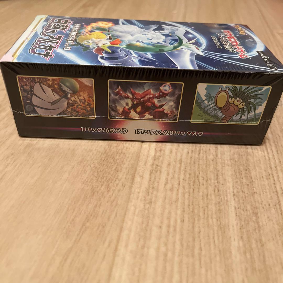 ポケモンカード　1box シュリンク付き　新品未使用　白熱のアルカナ