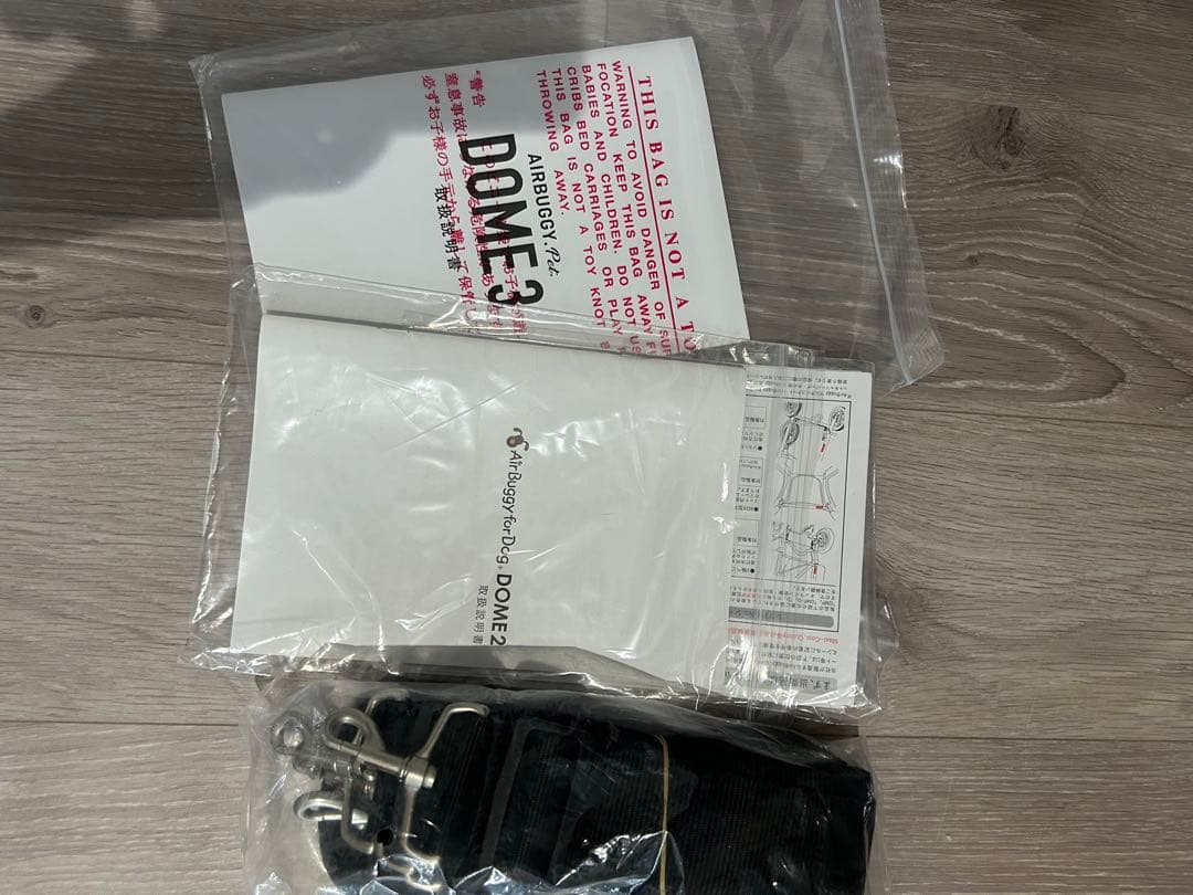 最終お値引き エアバギー ドーム3ラージ DOME3LARGE 別売品付き