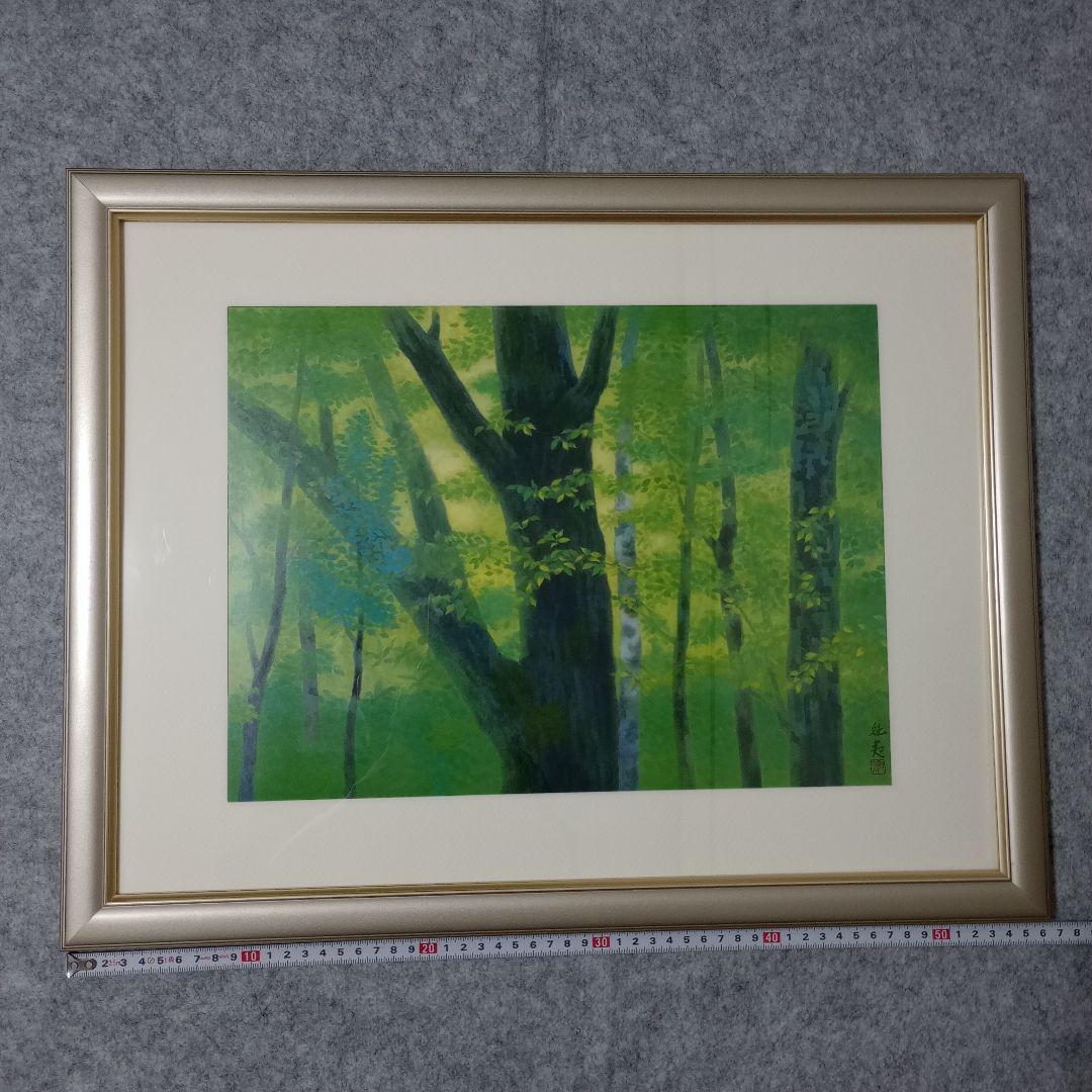静森彩林　東山魁夷　額付き　計10枚　日本経済新聞社