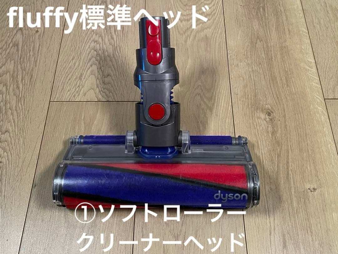 ダイソン ② SV15 V11 ２ヘッドから選択　補強型トリガー装着 フルパーツ