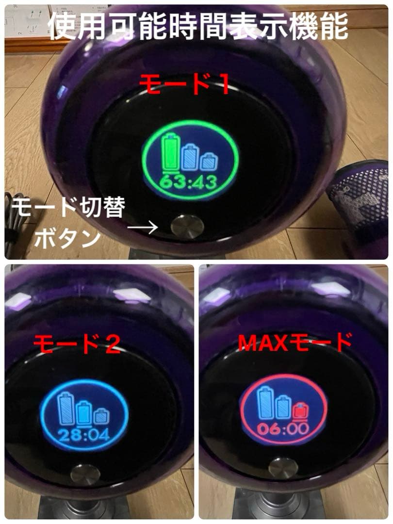 ダイソン ② SV15 V11 ２ヘッドから選択　補強型トリガー装着 フルパーツ