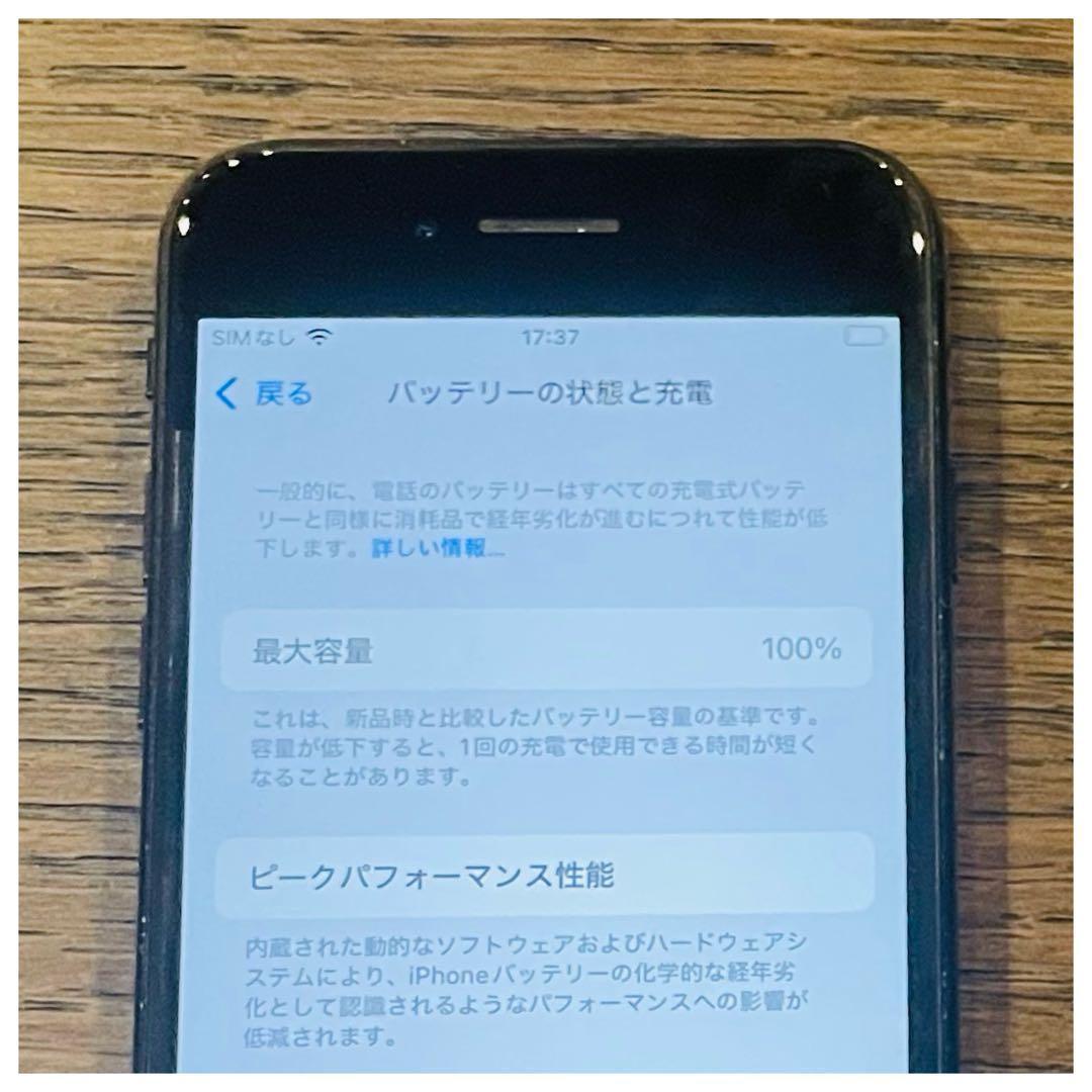 【大感謝祭】iPhoneSE3 本体 ブラック 64GB SIMフリー 本体