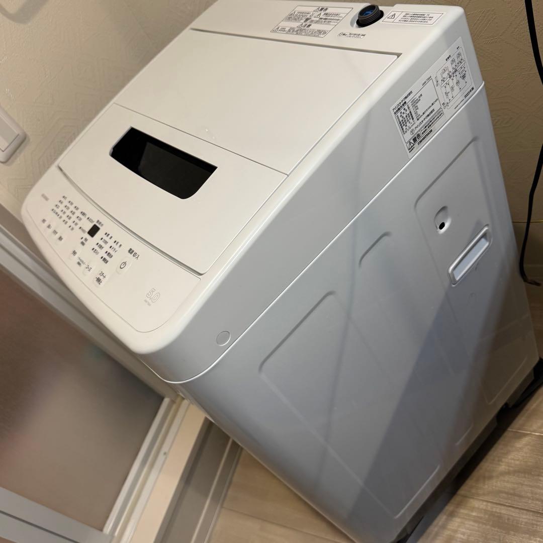 中古 高年式 冷蔵庫洗濯機セット 【宮城県内での受け渡し可】