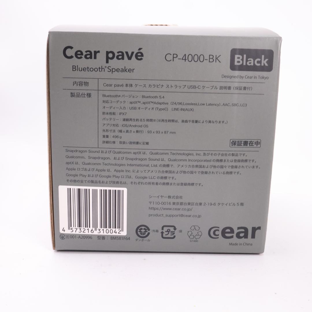 Cear pavé シーイヤーパヴェ Black