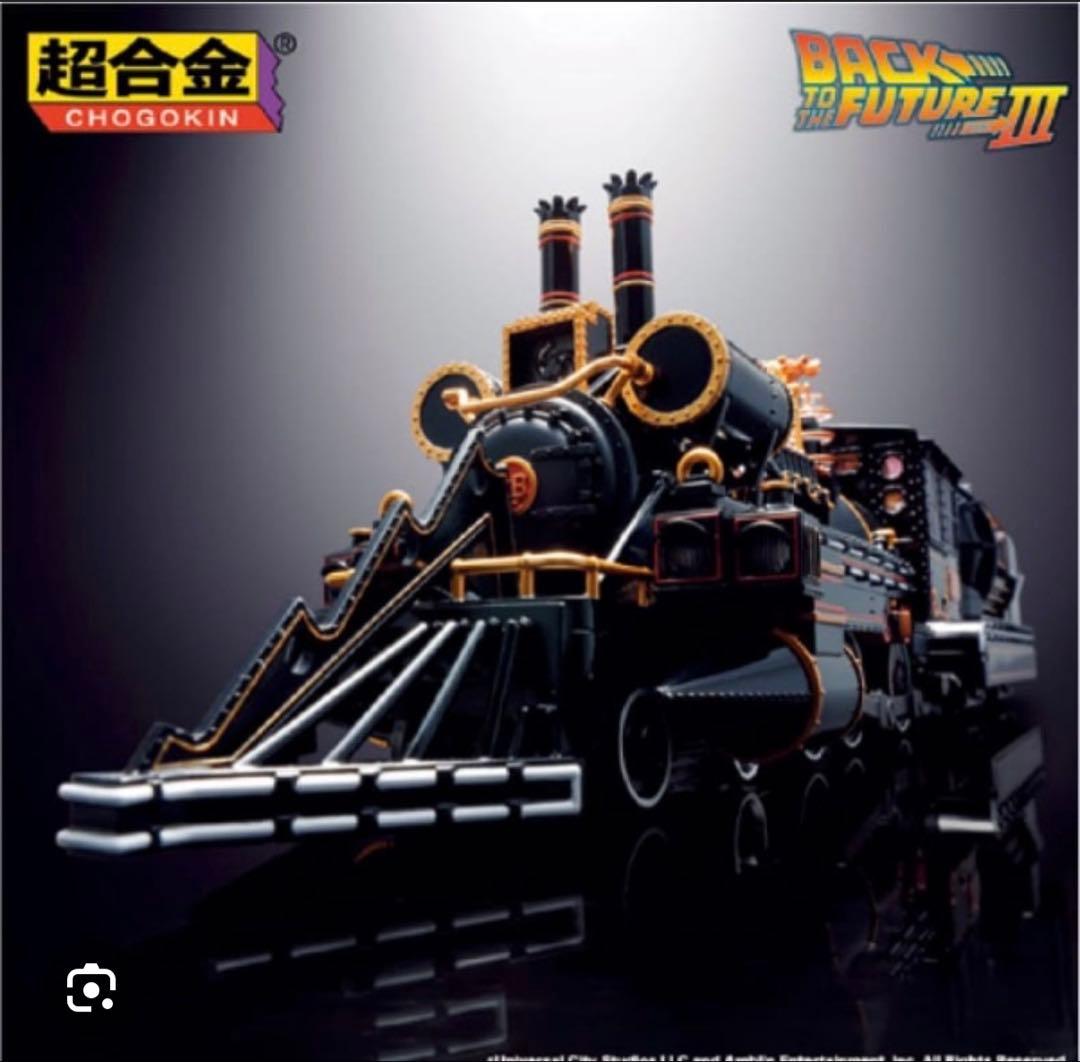 『新品』バック・トゥ・ザ・フューチャー III タイムトレイン