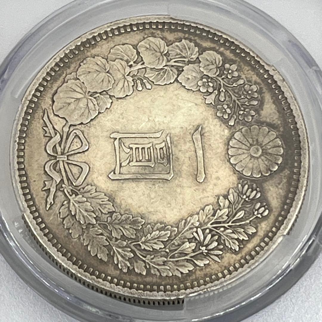 ほ*ー様 CAG CLEANED AU 明治十五年 大型 新一円銀貨 明治15年