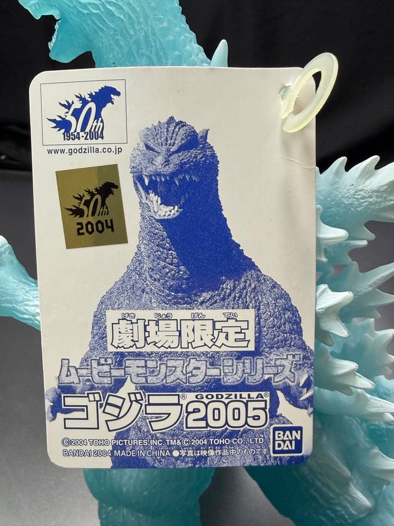 【お買い得】ゴジラフィギュア5体セット