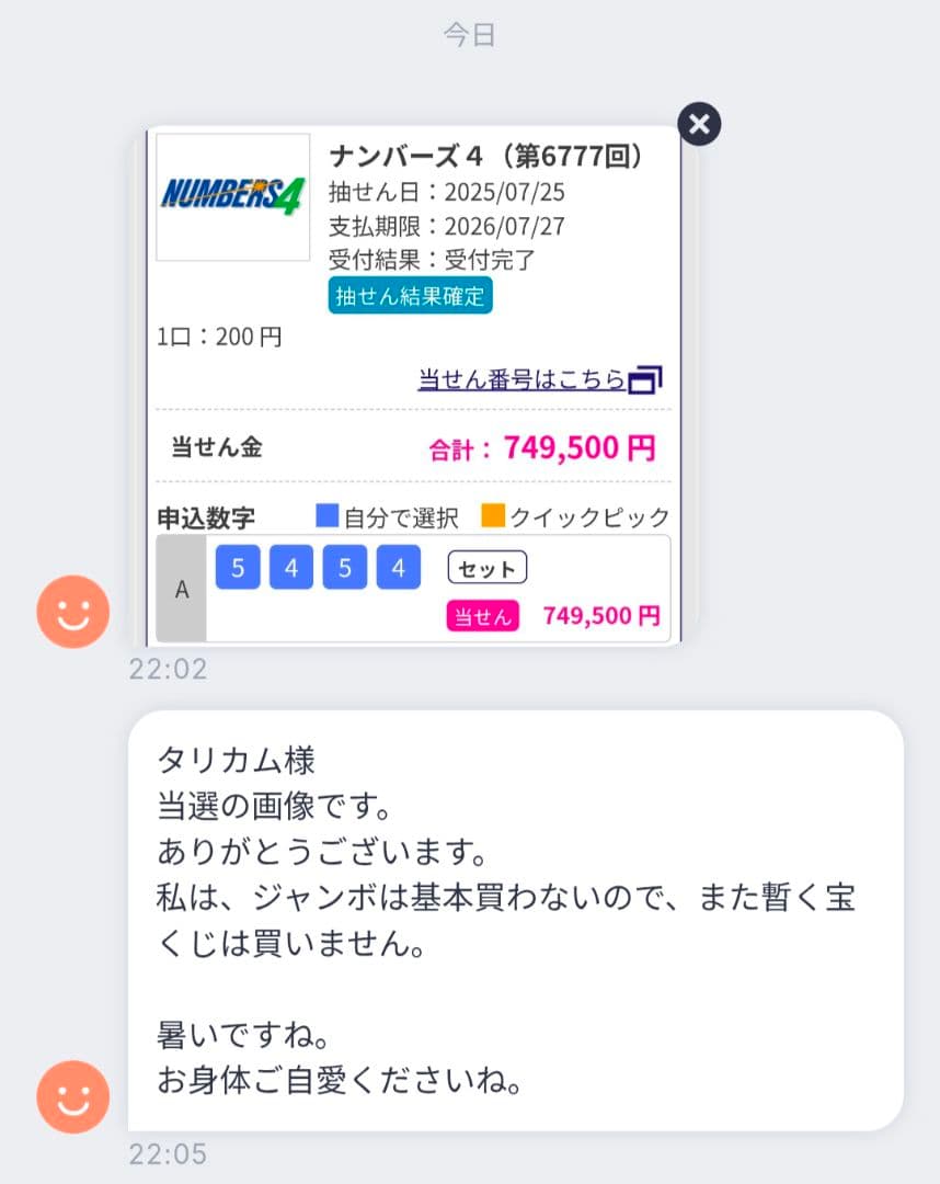 【1点物】ファウスト博士の精霊召喚魔術書 『財宝を安全に手に入れる護符版』
