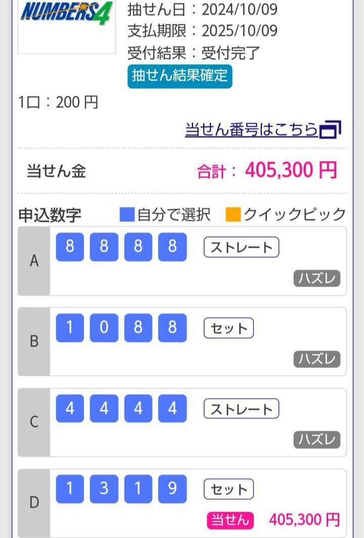 【1点物】ファウスト博士の精霊召喚魔術書 『財宝を安全に手に入れる護符版』