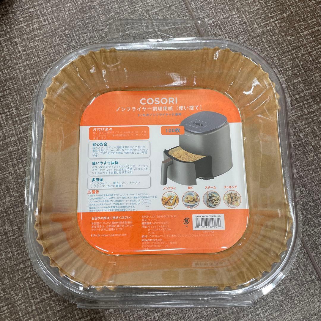 COSORI（コソリ）エアフライヤー