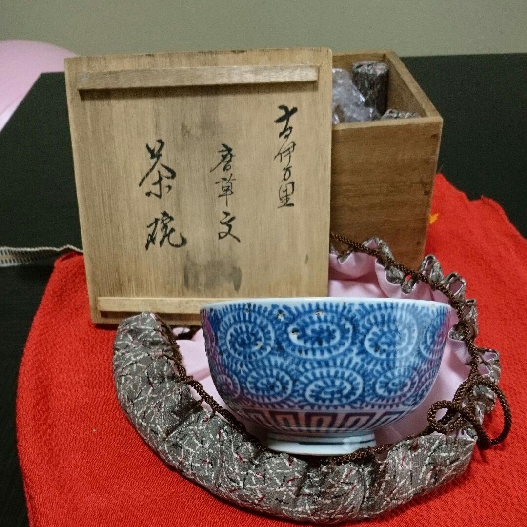 値下げ、古伊万里唐草文茶碗
