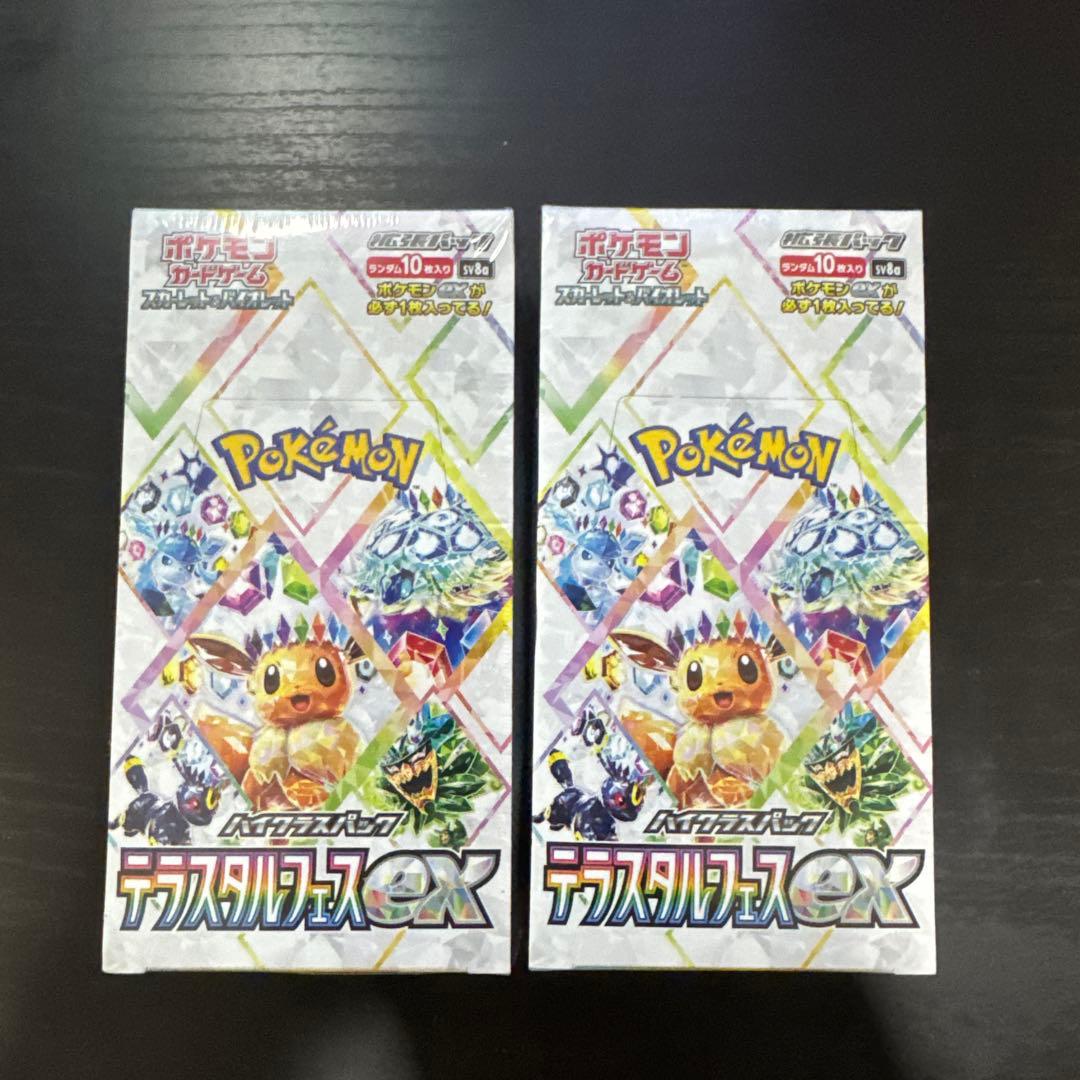 ポケモンカードゲーム テラスタルフェスex box シュリンク付き