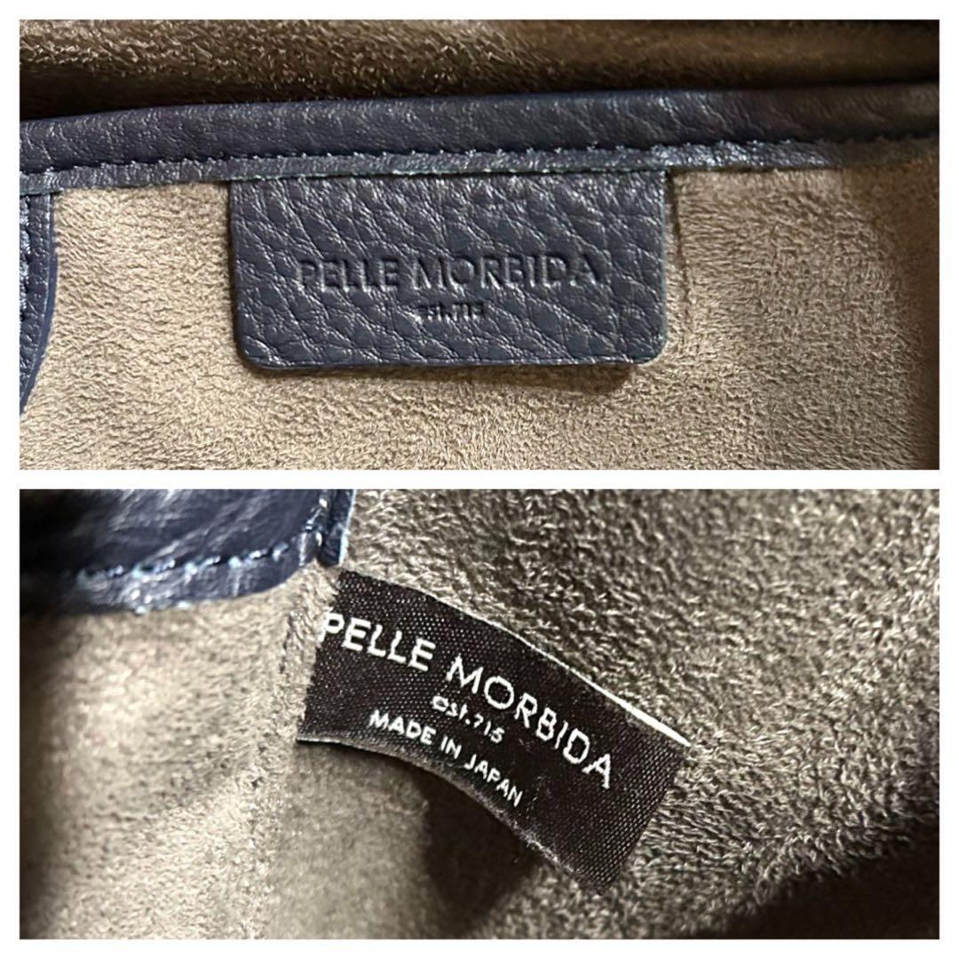 【専用ページ】未使用級　PELLE MORBIDA ビジネストートバッグネイビー