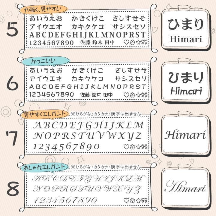 吹奏楽記念品97個