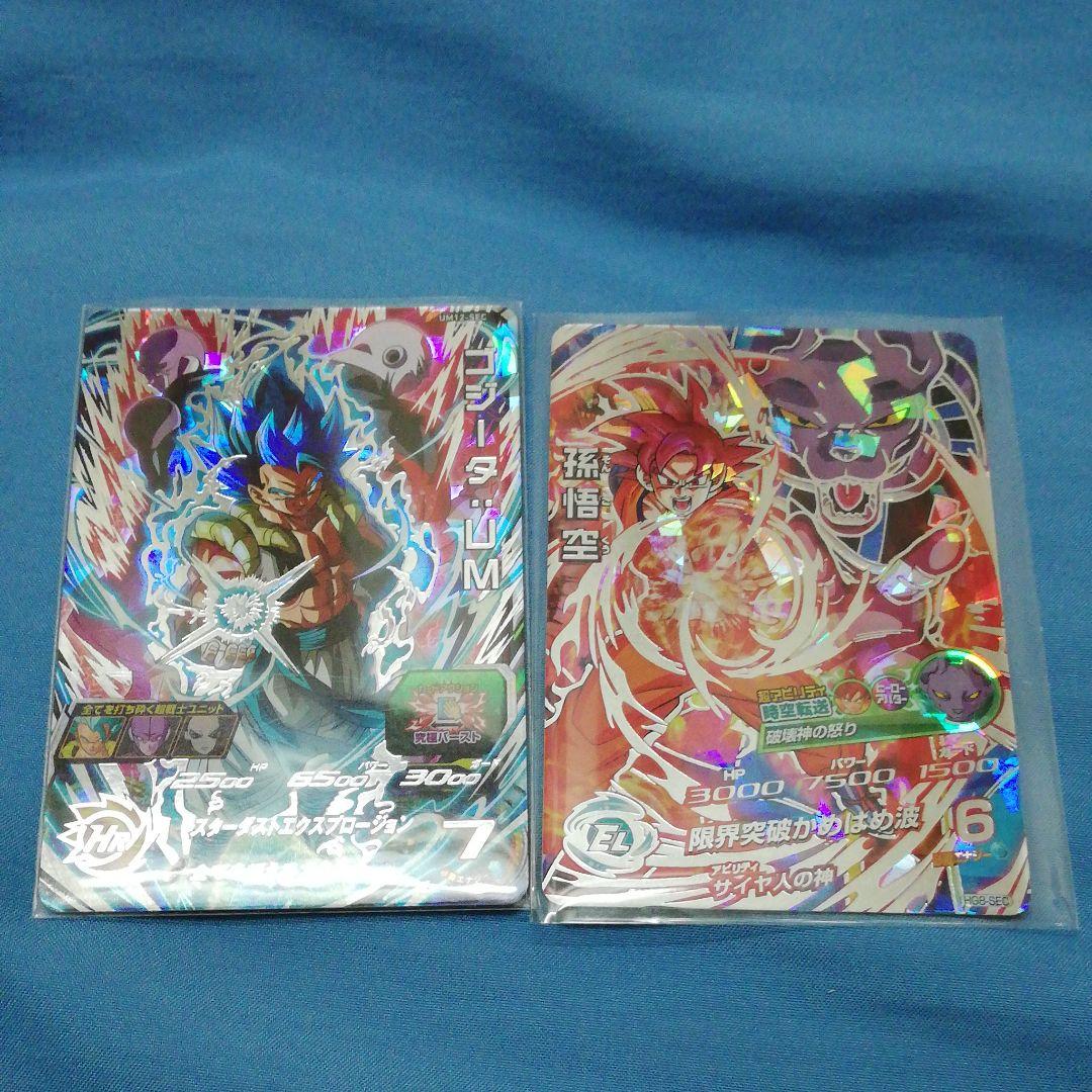 高騰中！希少価値あり！