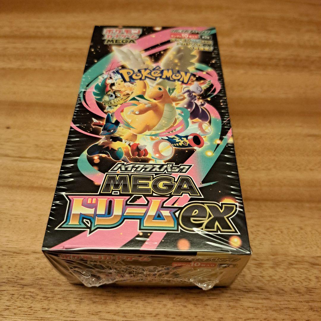 メ*ル様 ❗新春2026円スタート❗ポケモンカードゲーム 未開封3BOXセット