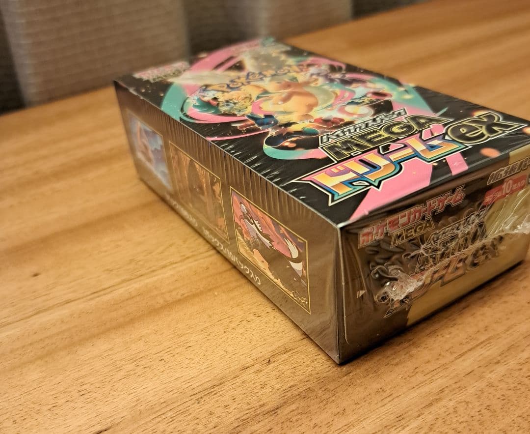 メ*ル様 ❗新春2026円スタート❗ポケモンカードゲーム 未開封3BOXセット