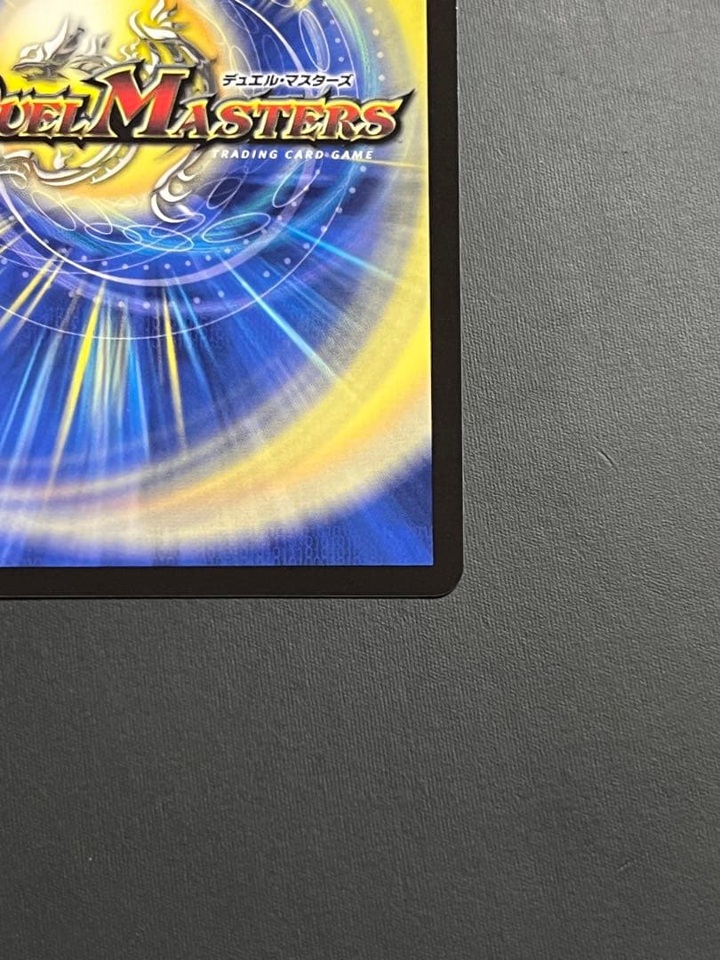 悪魔聖霊ジェミニアス サイン　シークレット　パラレル