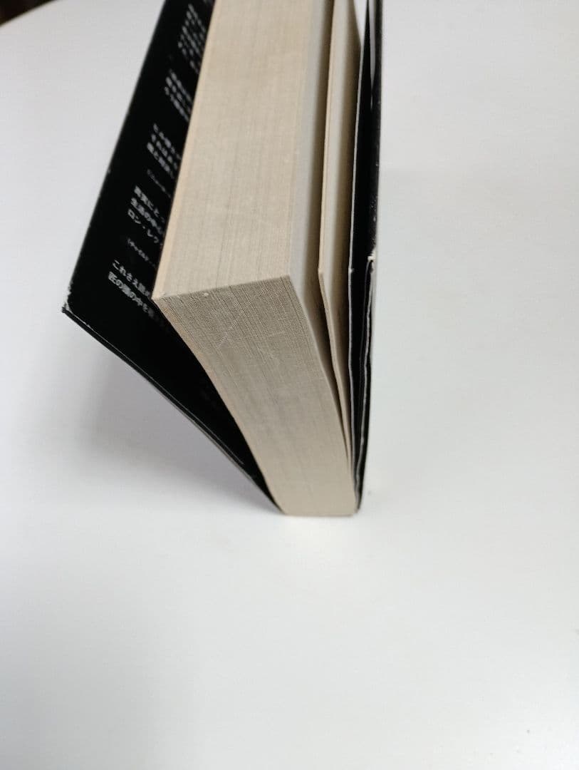 ぽ*ん様 悪魔を出し抜け！ ナポレオン・ヒル