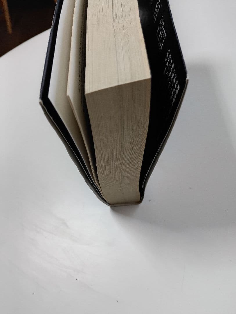 ぽ*ん様 悪魔を出し抜け！ ナポレオン・ヒル