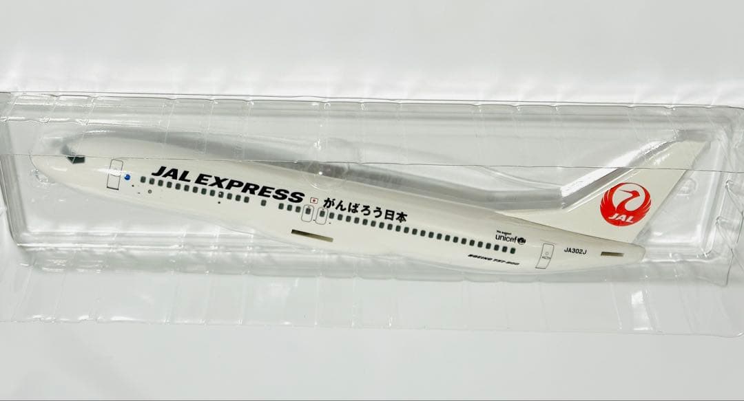 航空機・ヘリコプター JALUX 1/130 737-800 JAL EXPRESS