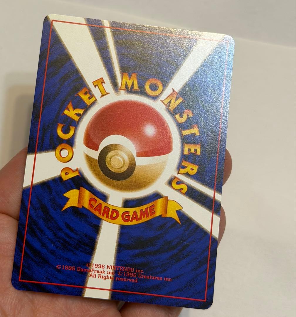 ナツメのゲンガー　美品