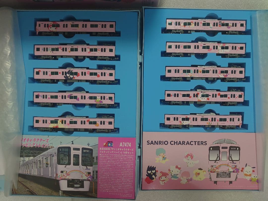 京王 9000系 サンリオキャラクターズフルラッピングトレイン マイクロエース