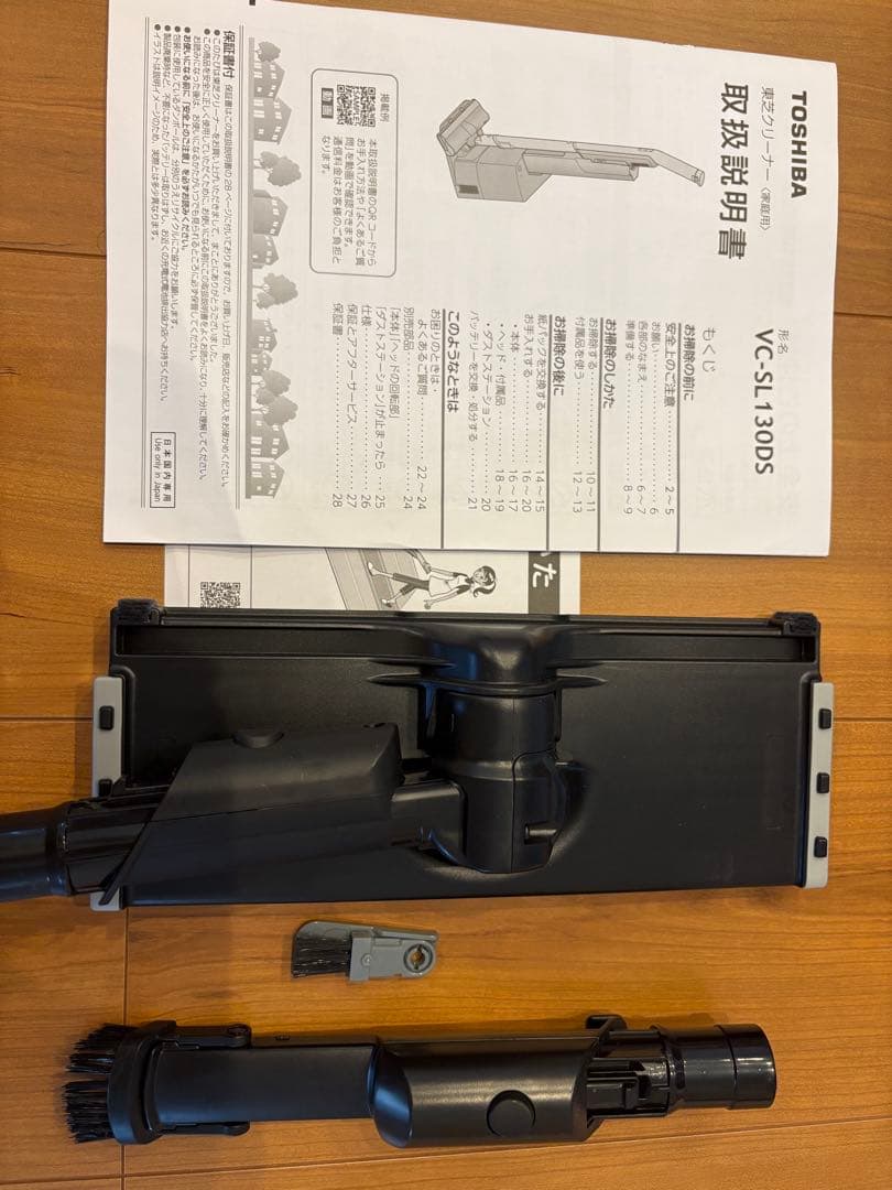 TOSHIBA VC-SL130DS(C)東芝 掃除機