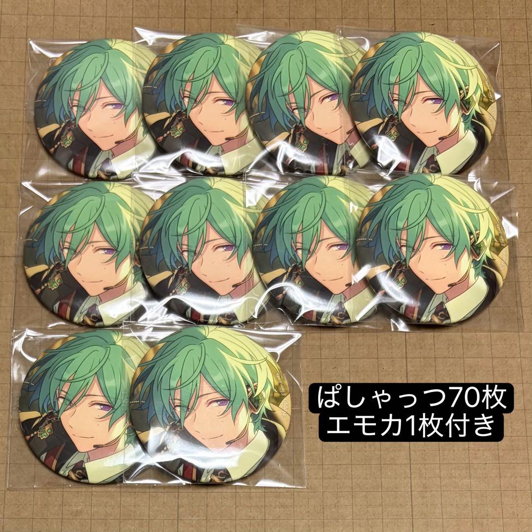 【あんスタ】風早巽 フィーチャースカウト2 缶バッジ Idol