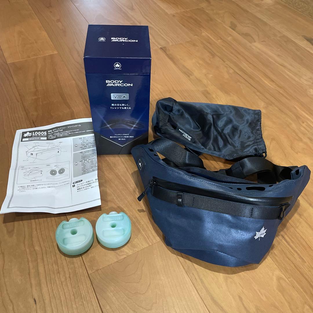 ロゴス　野電 ボディエアコン・Ｖツインクール & 氷点下パックセット
