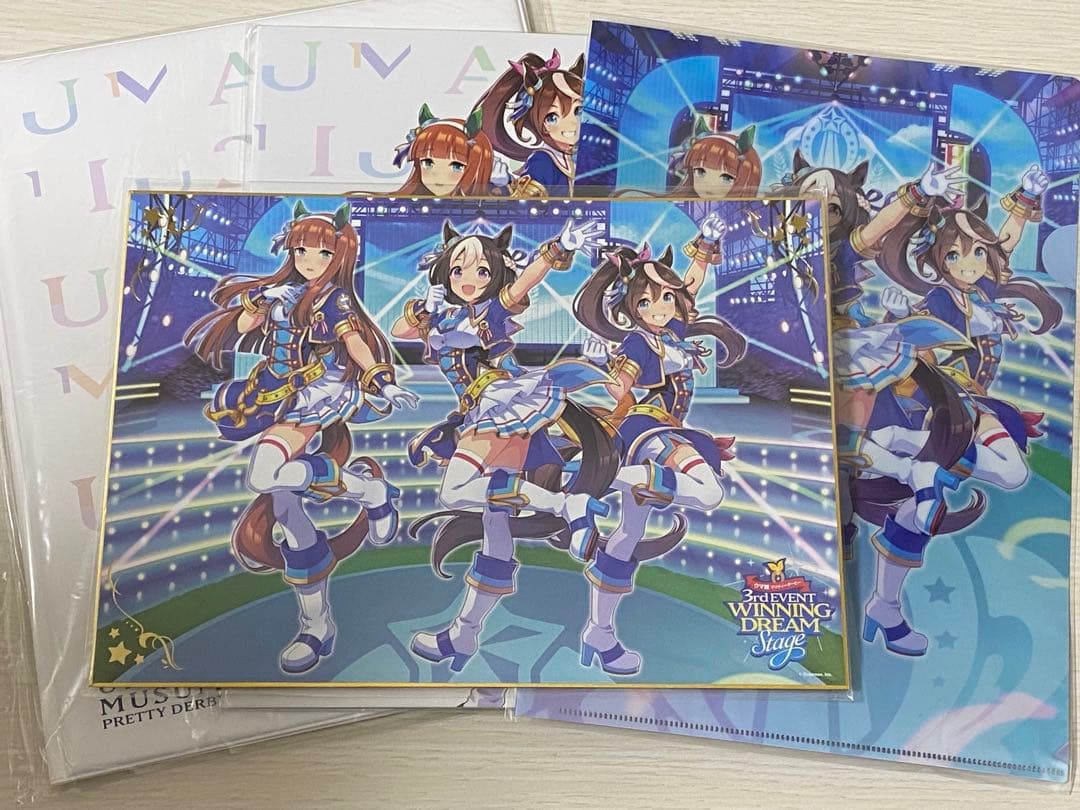 ウマ娘 3rd EVENT Ver. 公式グッズセット　色紙 ファイル パンフ