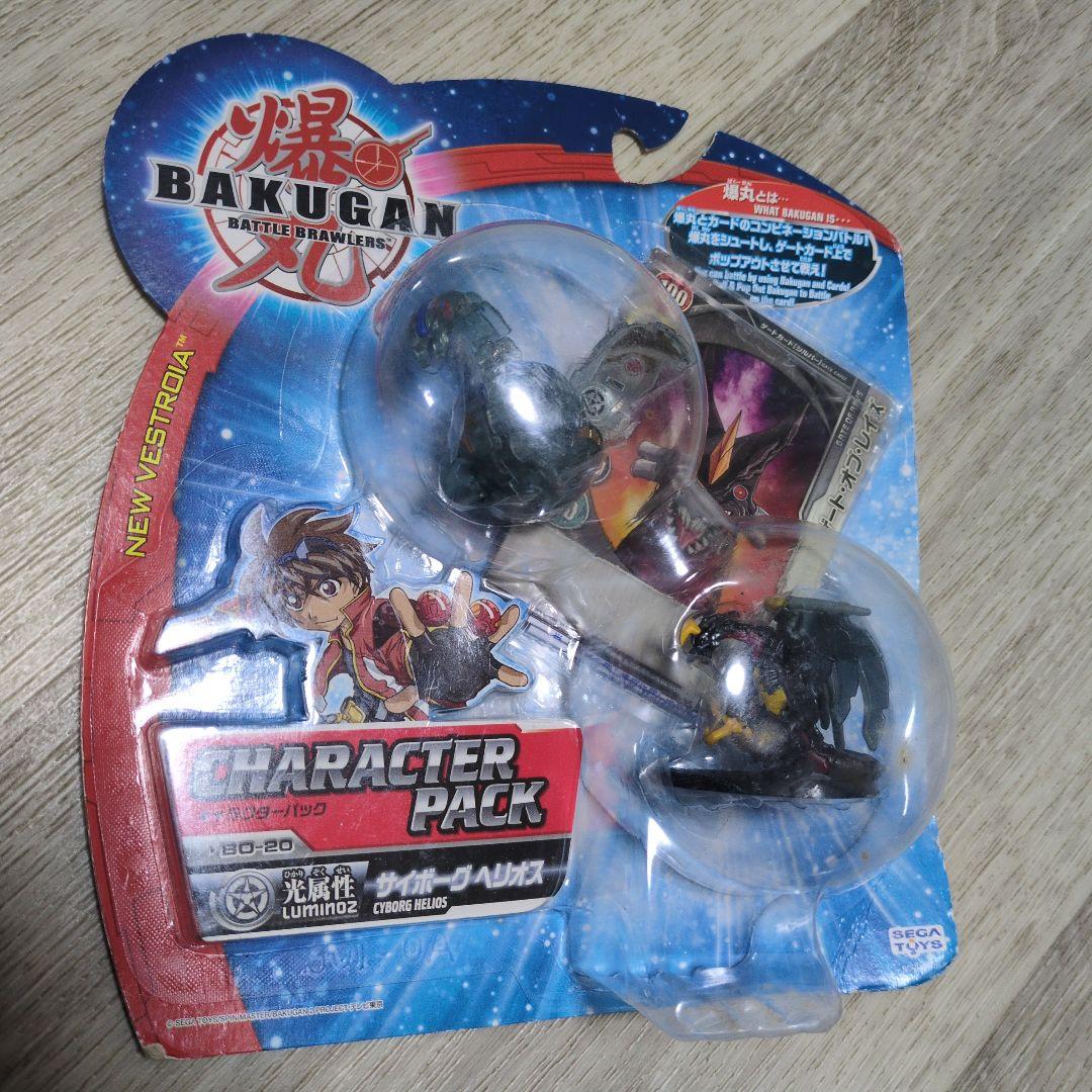 (新品未開封)　爆丸　サイボーグヘリオス