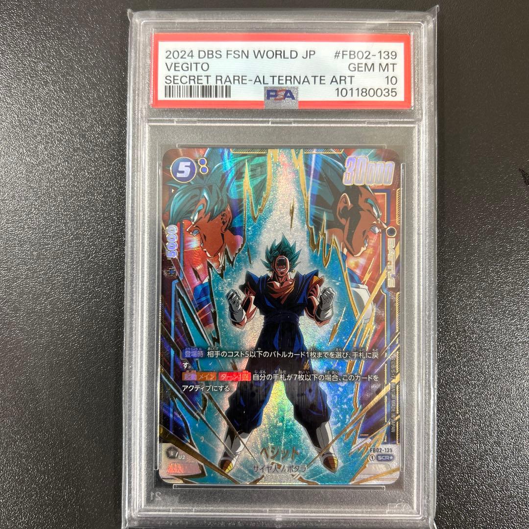 ばけねこさませんよう