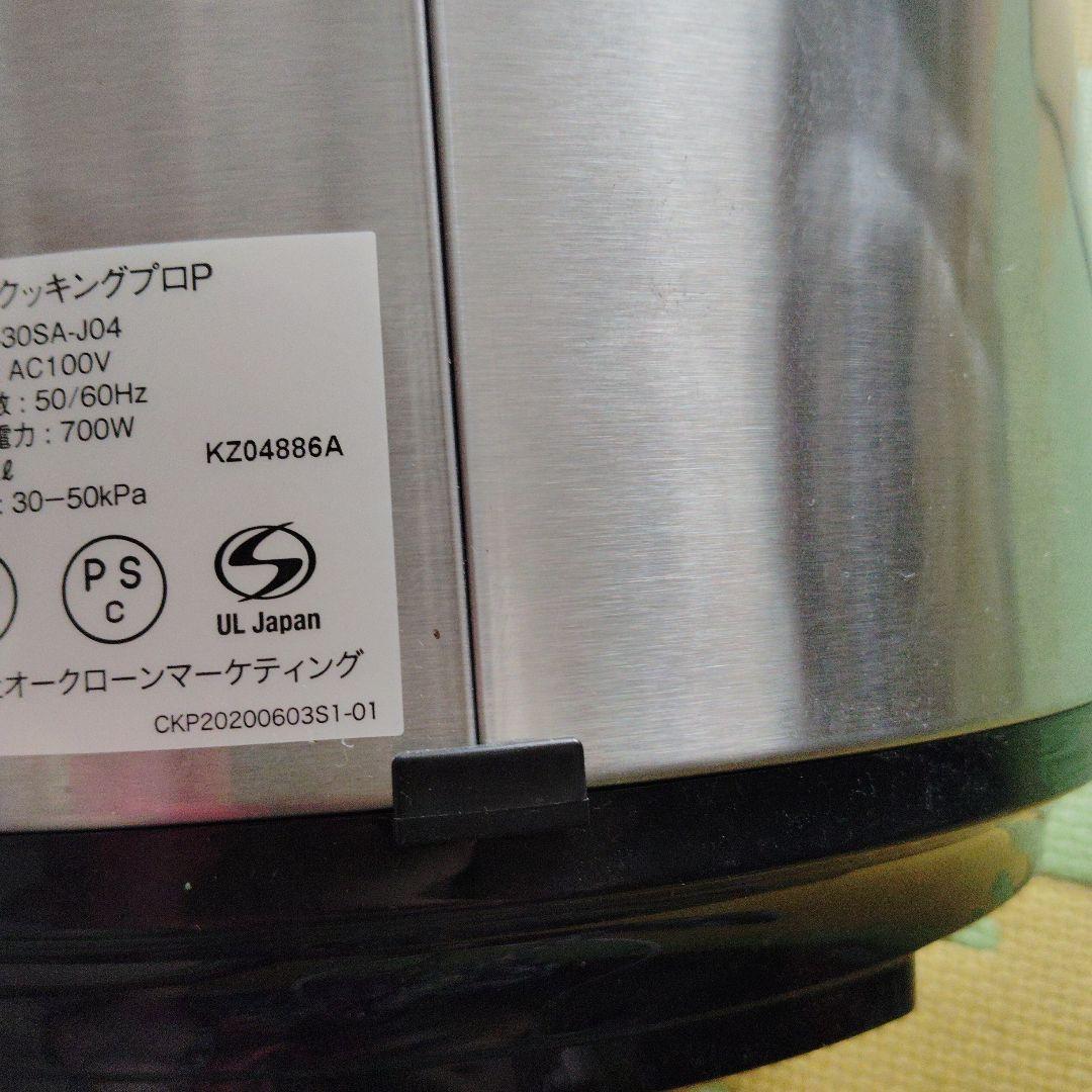 台所用品　調理器具 鍋 Shop Japan Cooking Pro 電気圧力鍋